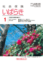 No.390