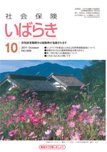 No.399